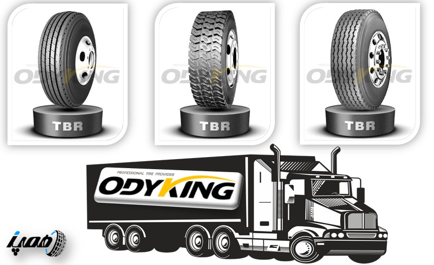 لاستیک کامیون چینی اودیکینگ